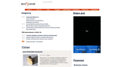 Desktop Screenshot of liga-zvuka.ru
